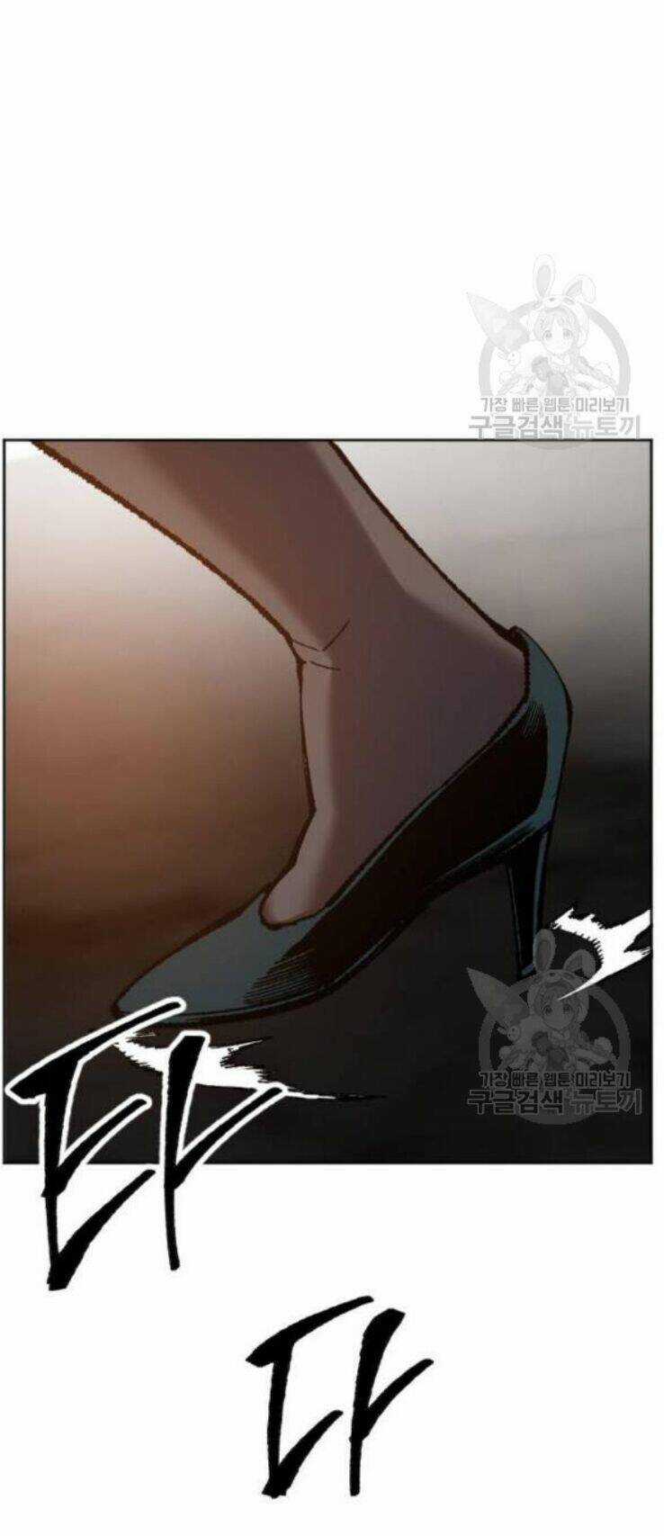 Phá Bỏ Giới Hạn Chapter 16 trang 71