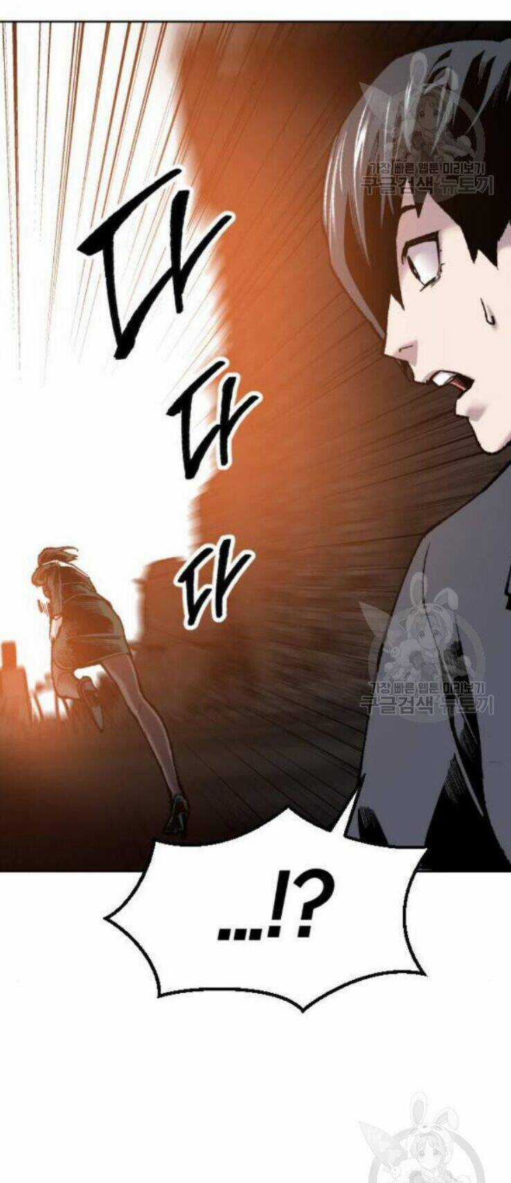 Phá Bỏ Giới Hạn Chapter 16 trang 72