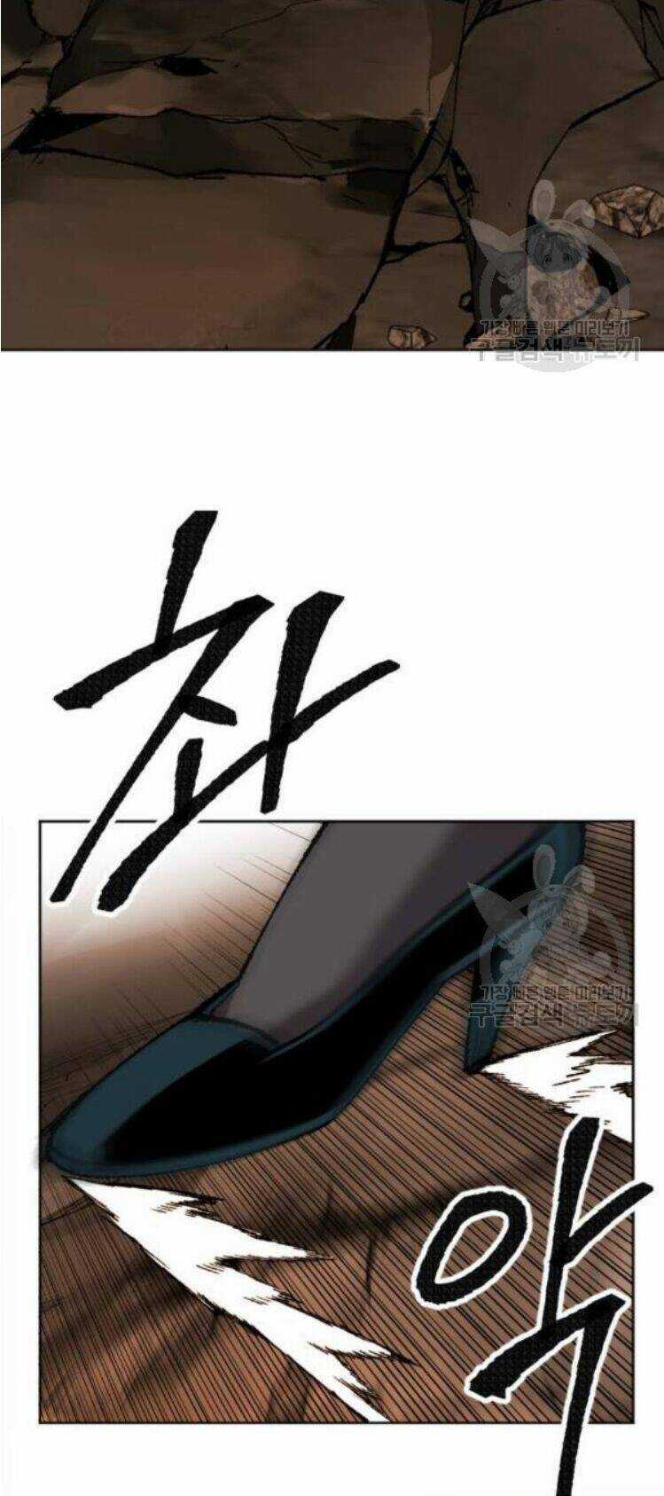 Phá Bỏ Giới Hạn Chapter 16 trang 81