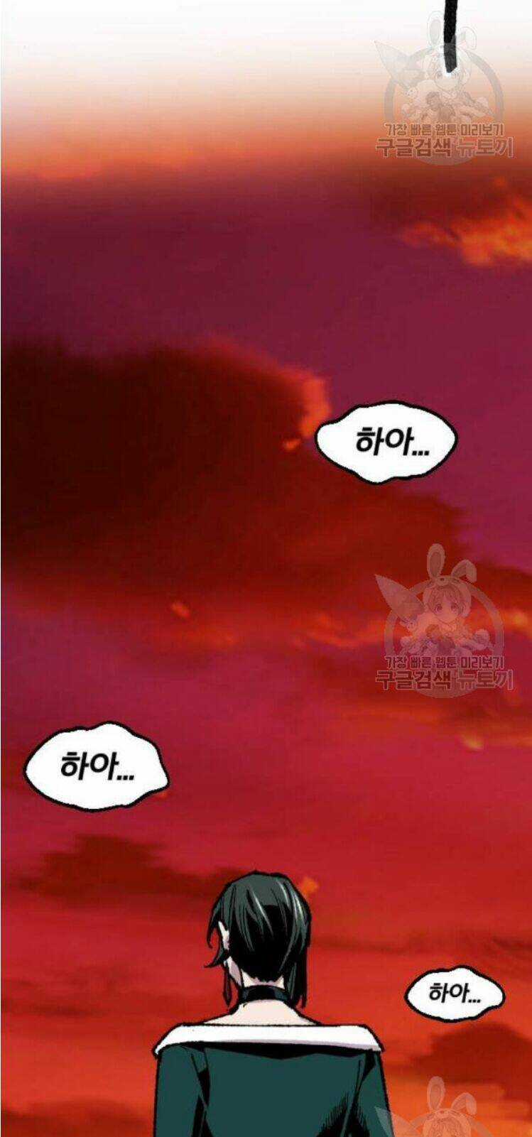 Phá Bỏ Giới Hạn Chapter 16 trang 82