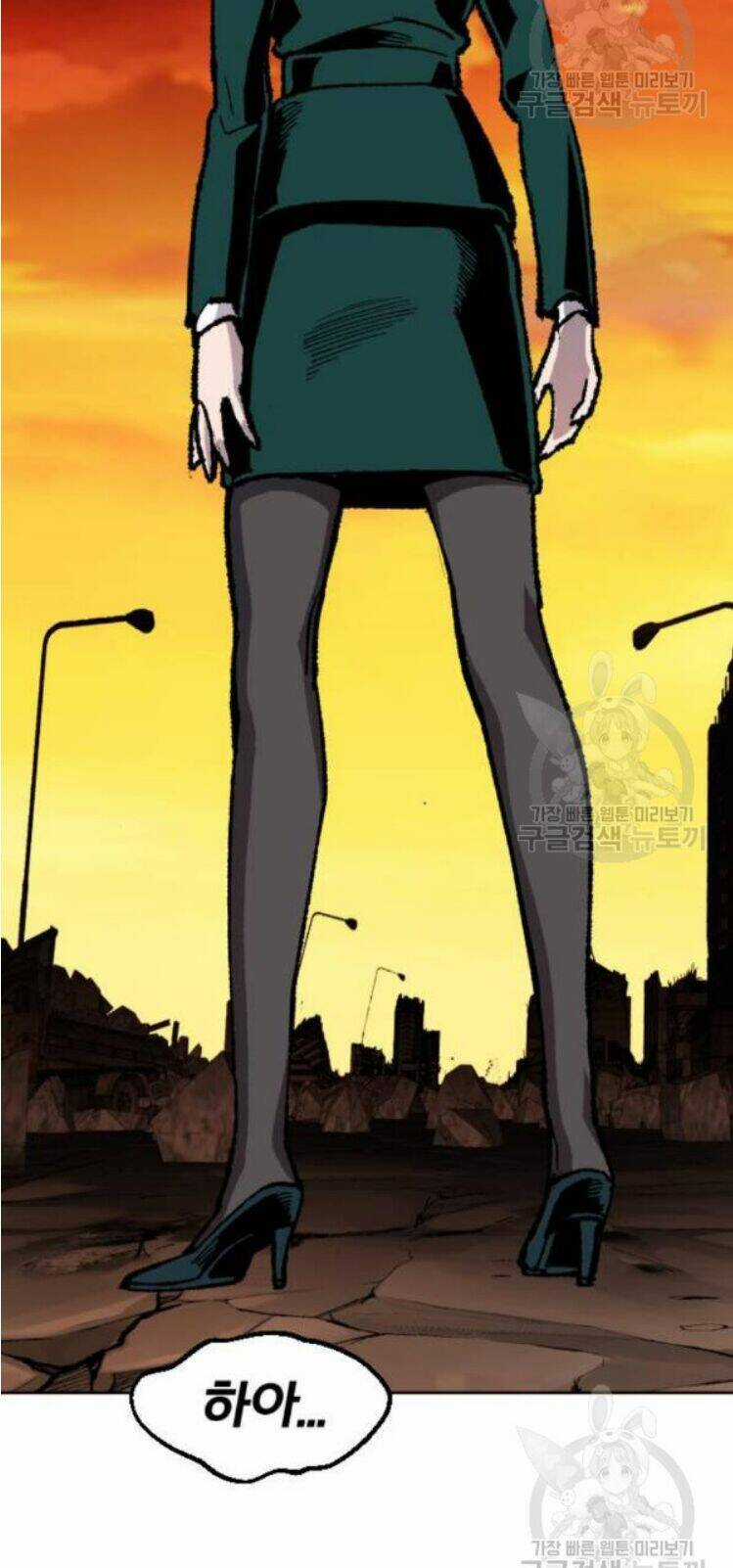 Phá Bỏ Giới Hạn Chapter 16 trang 83