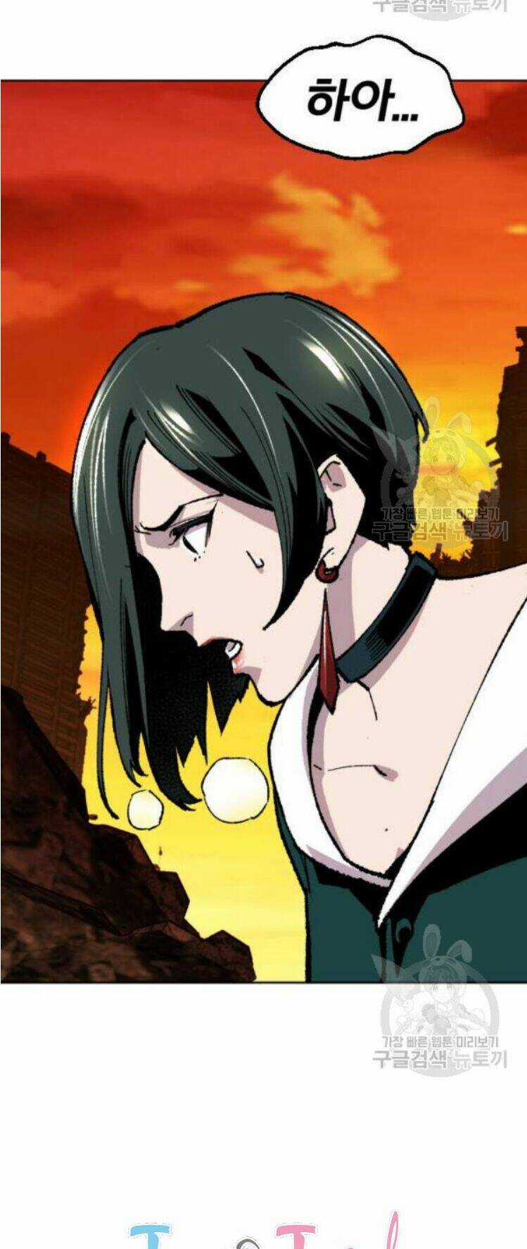 Phá Bỏ Giới Hạn Chapter 16 trang 84