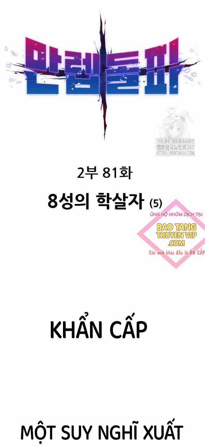 Phá Bỏ Giới Hạn Chapter 160 trang 15