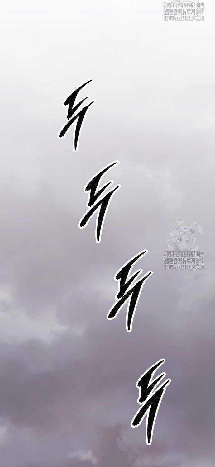 Phá Bỏ Giới Hạn Chapter 160 trang 72