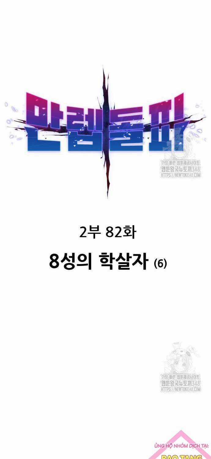 Phá Bỏ Giới Hạn Chapter 161 trang 15