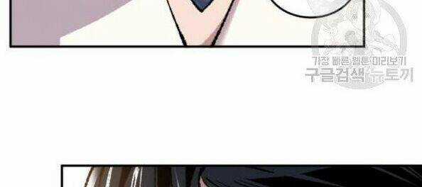 Phá Bỏ Giới Hạn Chapter 17 trang 116