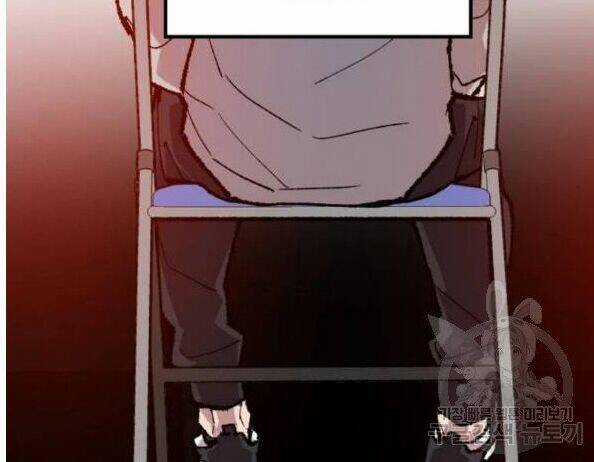 Phá Bỏ Giới Hạn Chapter 17 trang 119