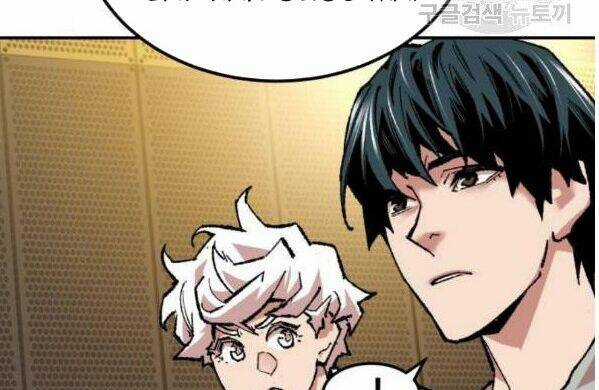 Phá Bỏ Giới Hạn Chapter 17 trang 28