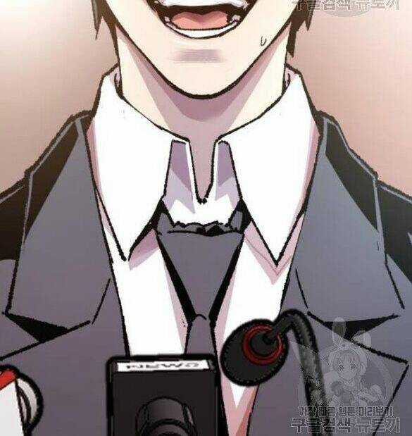 Phá Bỏ Giới Hạn Chapter 17 trang 8