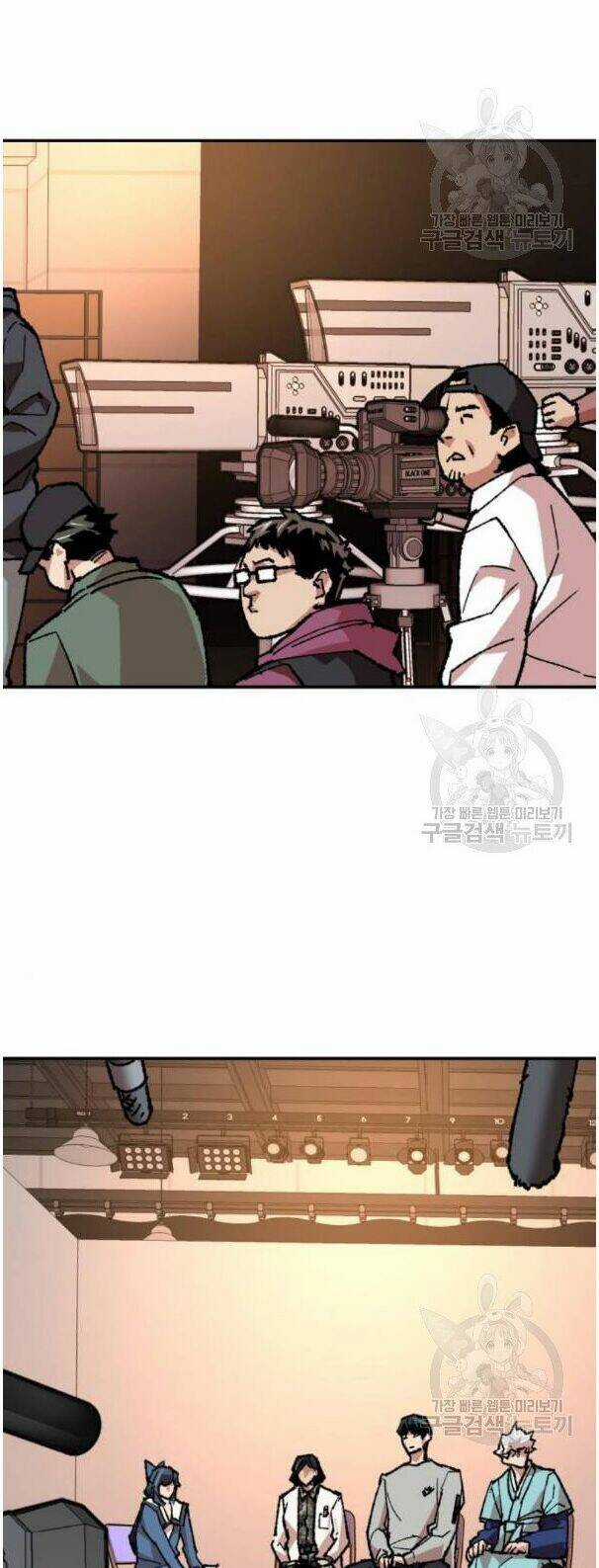 Phá Bỏ Giới Hạn Chapter 17 trang 94