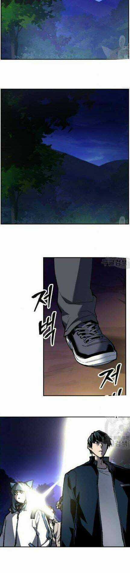 Phá Bỏ Giới Hạn Chapter 19 trang 43