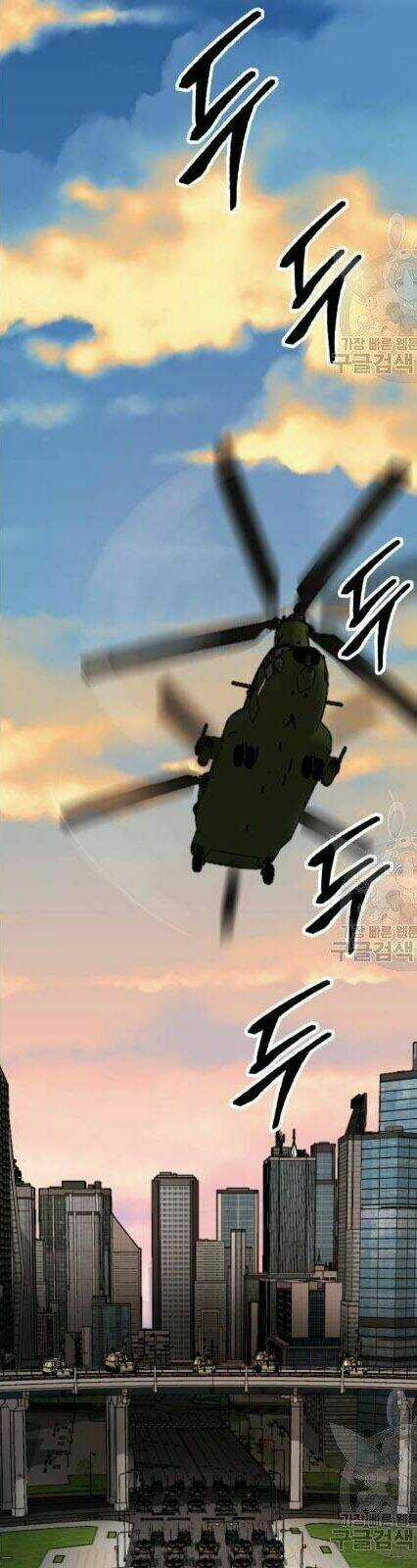 Phá Bỏ Giới Hạn Chapter 21 trang 33