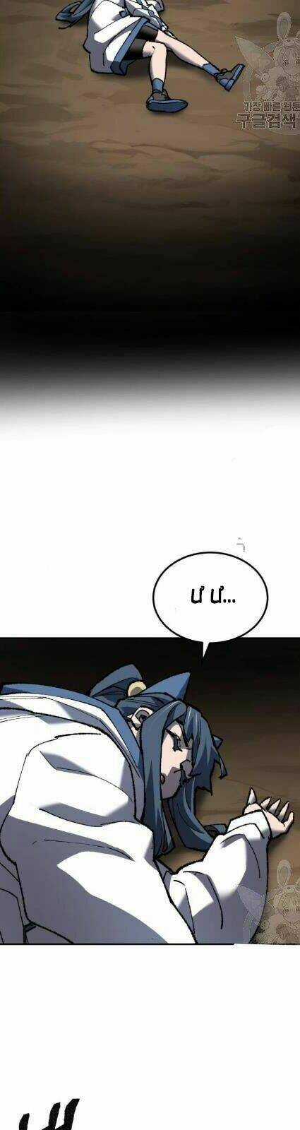 Phá Bỏ Giới Hạn Chapter 21 trang 50