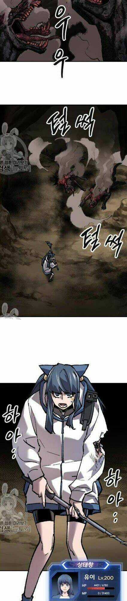 Phá Bỏ Giới Hạn Chapter 22 trang 48