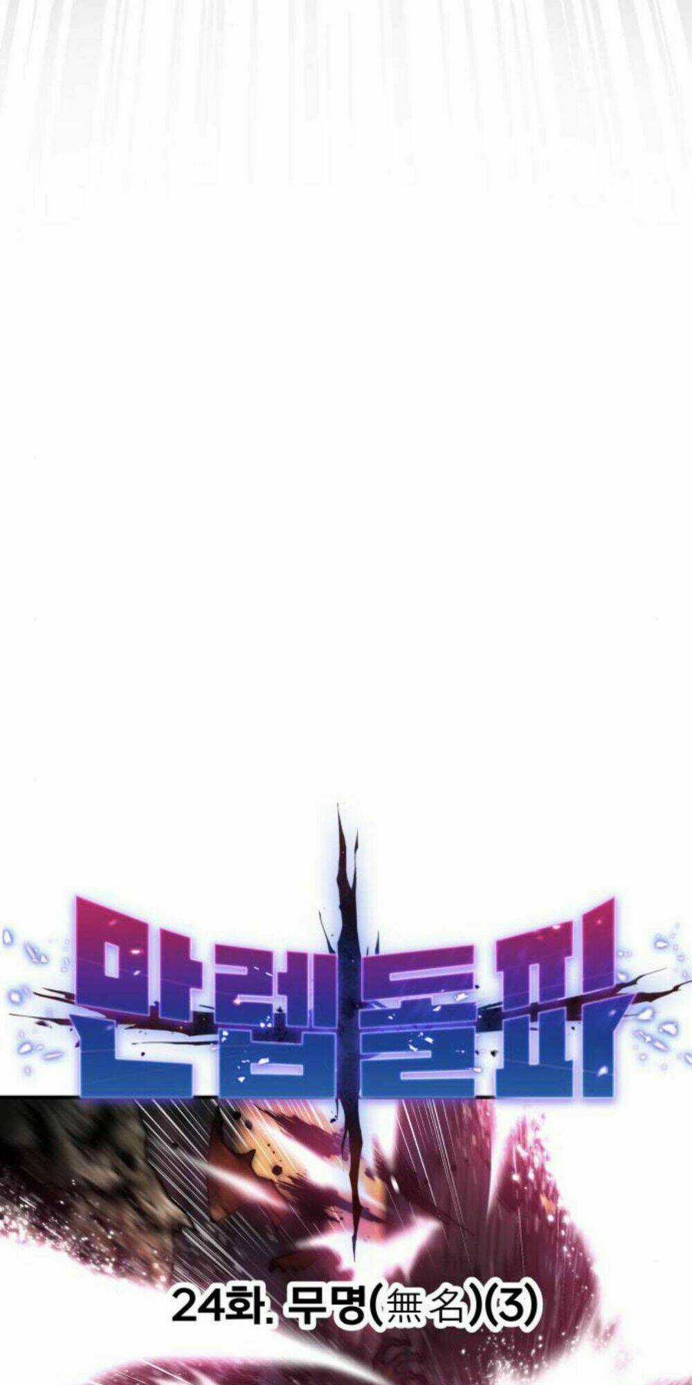 Phá Bỏ Giới Hạn Chapter 24 trang 16