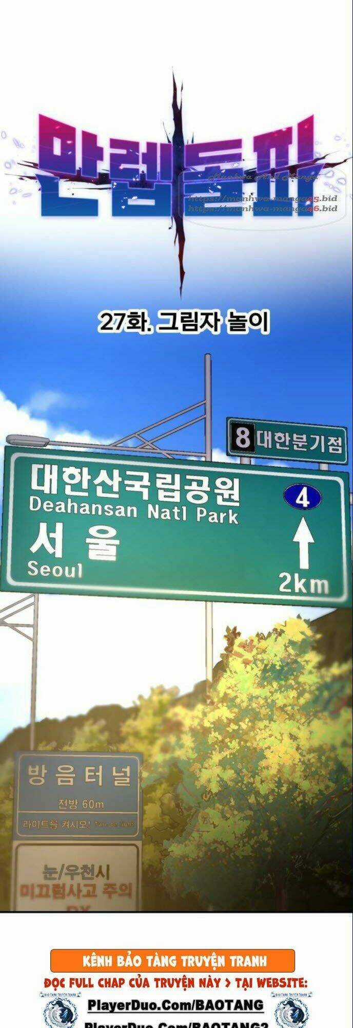 Phá Bỏ Giới Hạn Chapter 27 trang 24