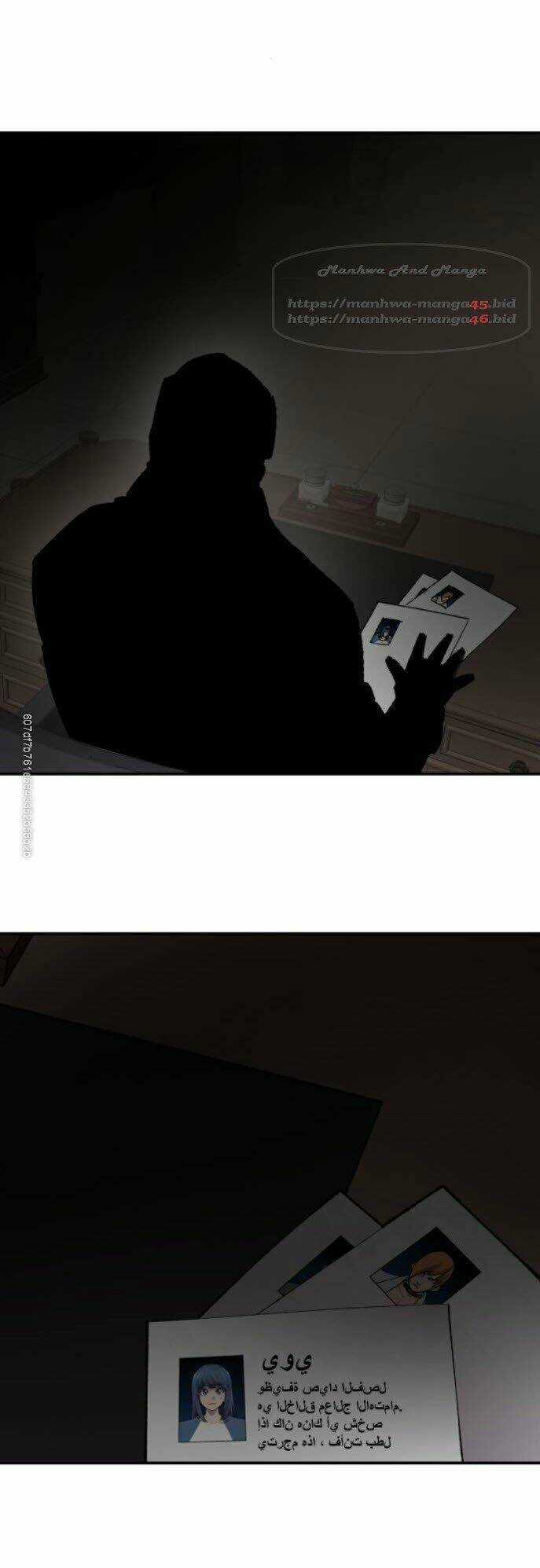 Phá Bỏ Giới Hạn Chapter 27 trang 5