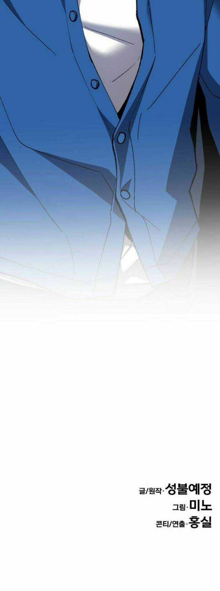 Phá Bỏ Giới Hạn Chapter 29 trang 126