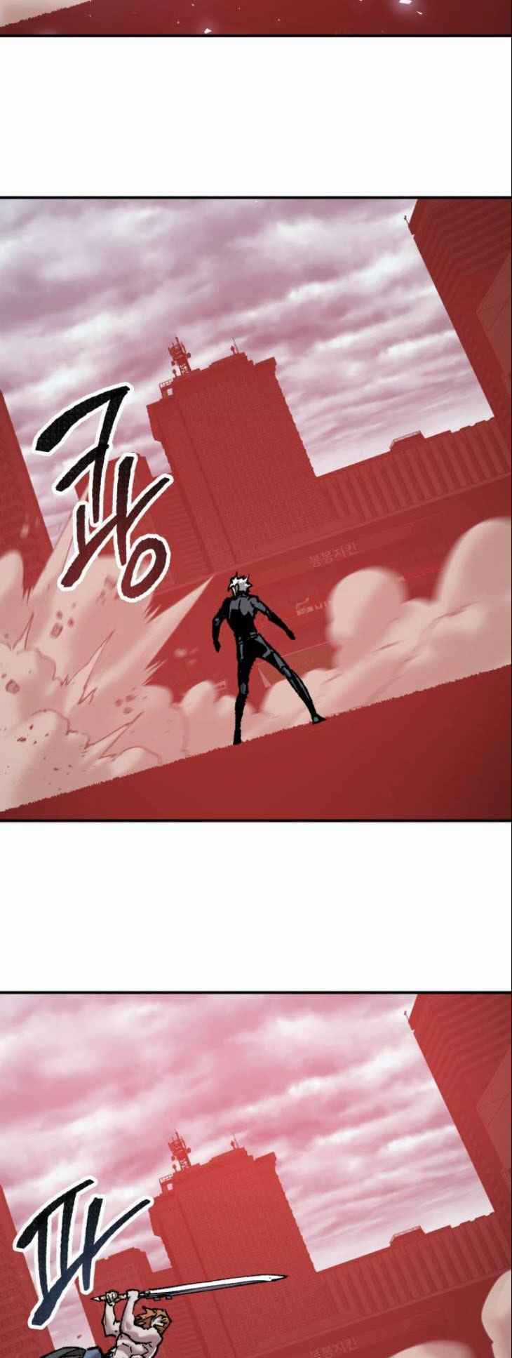 Phá Bỏ Giới Hạn Chapter 37 trang 77