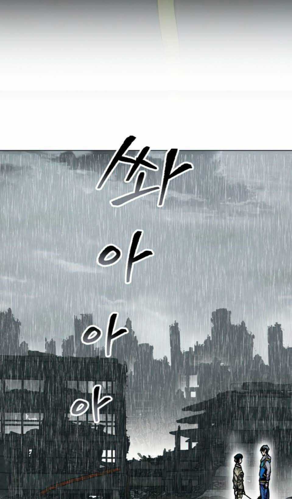 Phá Bỏ Giới Hạn Chapter 4 trang 111