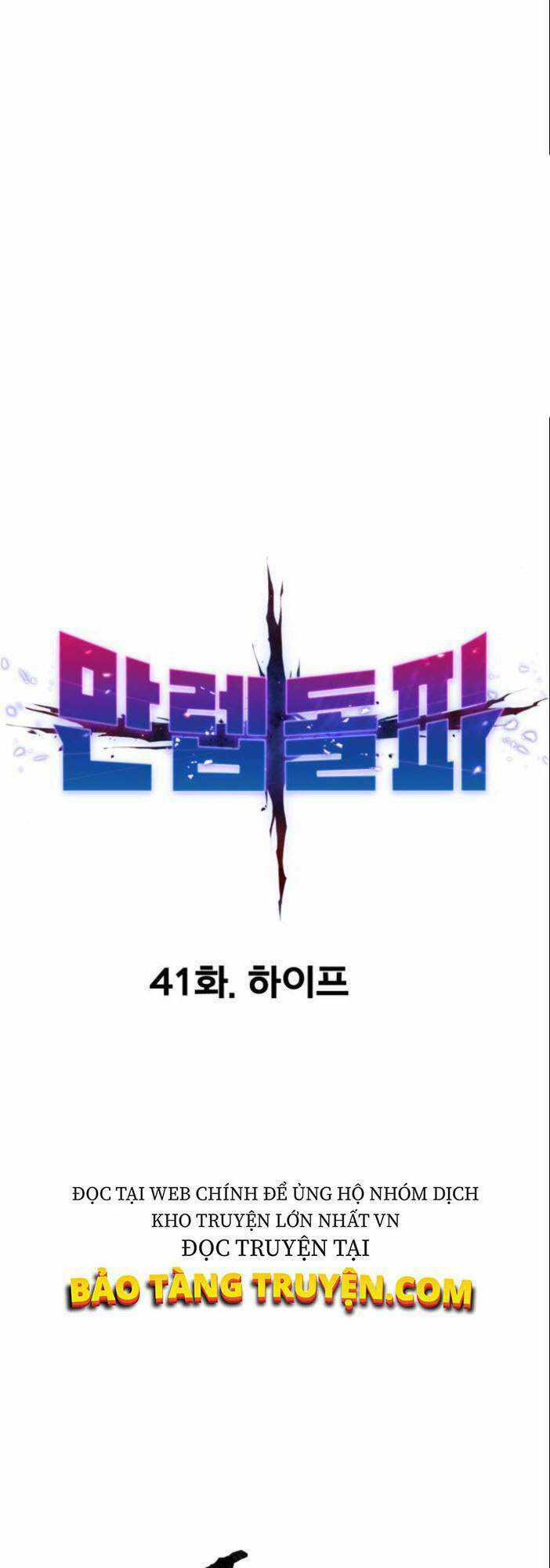 Phá Bỏ Giới Hạn Chapter 41 trang 11