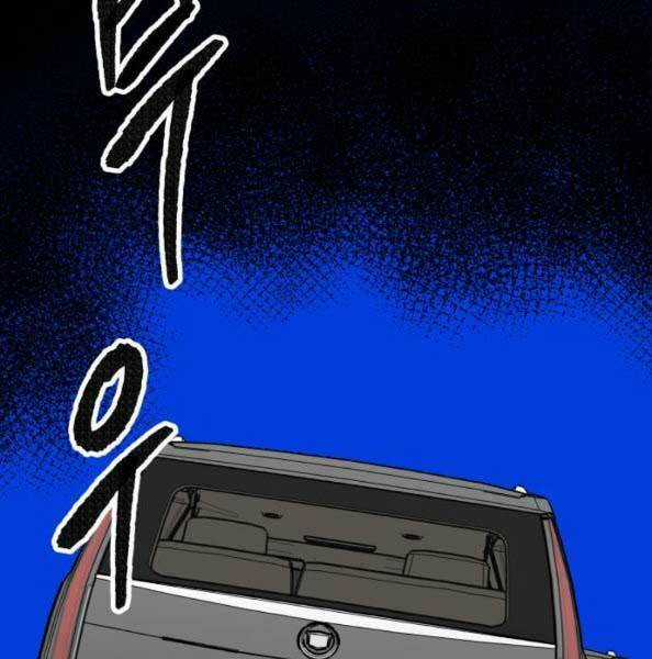 Phá Bỏ Giới Hạn Chapter 44 trang 153