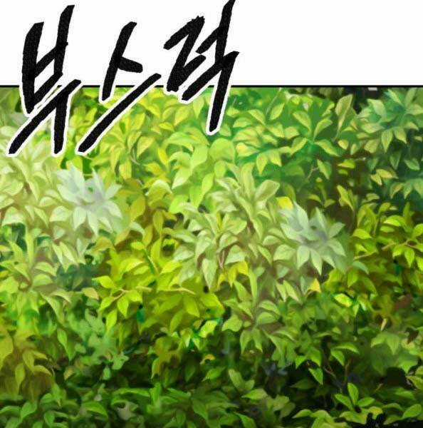 Phá Bỏ Giới Hạn Chapter 44 trang 82