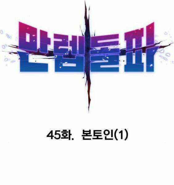 Phá Bỏ Giới Hạn Chapter 45 trang 60