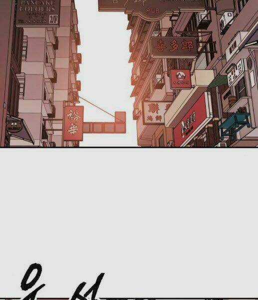 Phá Bỏ Giới Hạn Chapter 46 trang 150