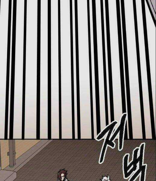 Phá Bỏ Giới Hạn Chapter 46 trang 215