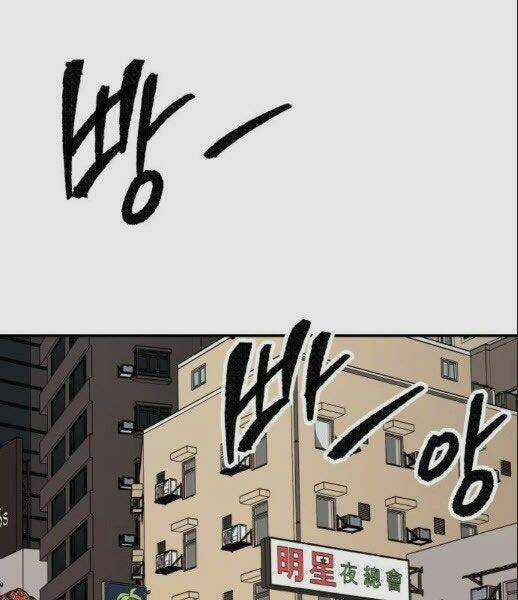 Phá Bỏ Giới Hạn Chapter 46 trang 34