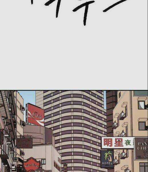 Phá Bỏ Giới Hạn Chapter 46 trang 36