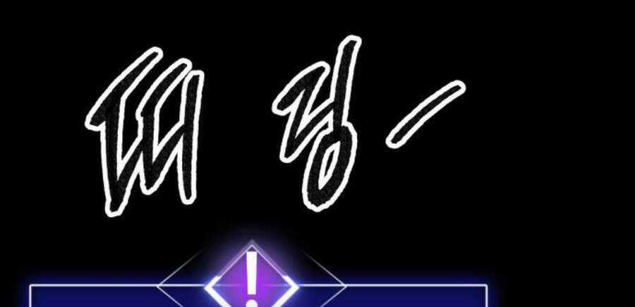 Phá Bỏ Giới Hạn Chapter 47.5 trang 203