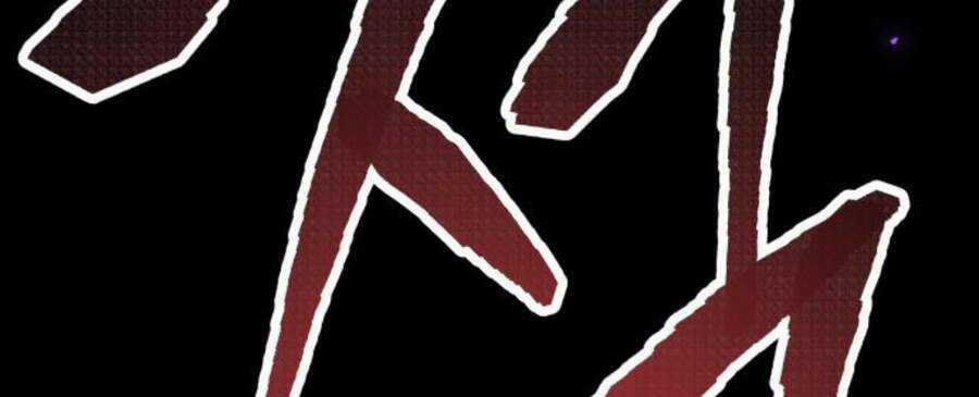 Phá Bỏ Giới Hạn Chapter 47.5 trang 225