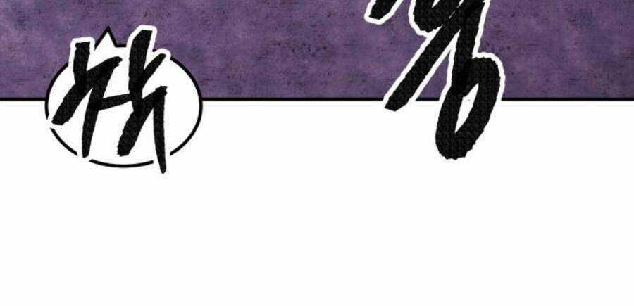 Phá Bỏ Giới Hạn Chapter 47.5 trang 95