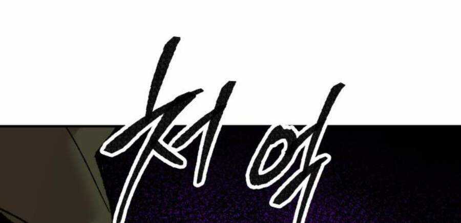 Phá Bỏ Giới Hạn Chapter 47 trang 240