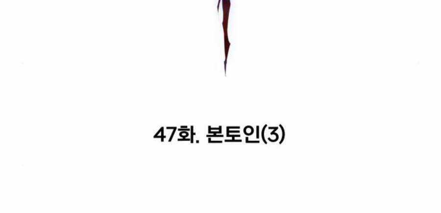 Phá Bỏ Giới Hạn Chapter 47 trang 28