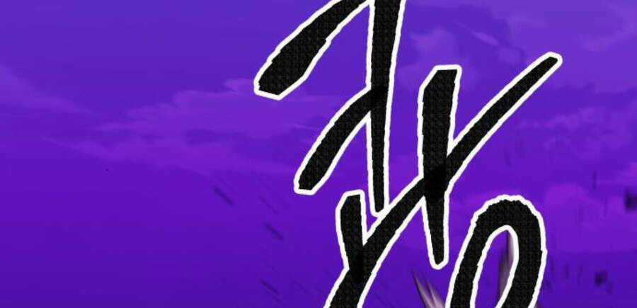 Phá Bỏ Giới Hạn Chapter 47 trang 99