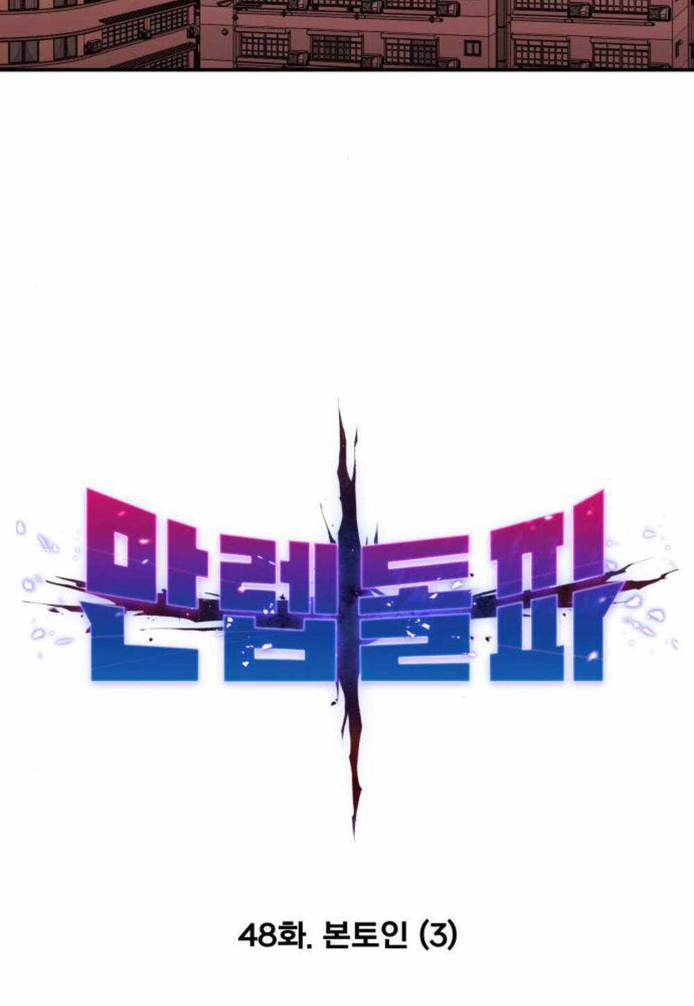 Phá Bỏ Giới Hạn Chapter 48 trang 11