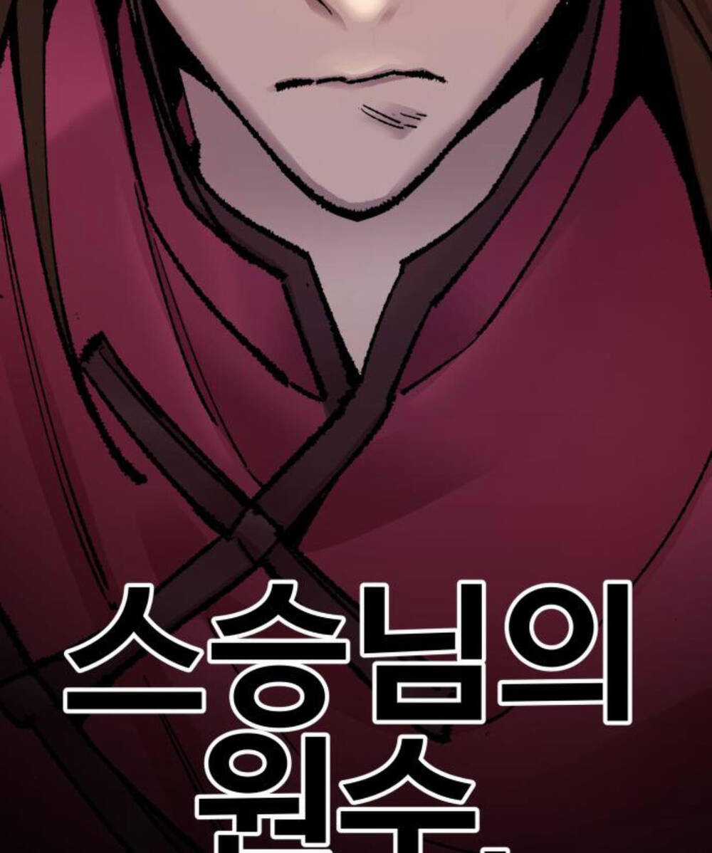 Phá Bỏ Giới Hạn Chapter 48 trang 162