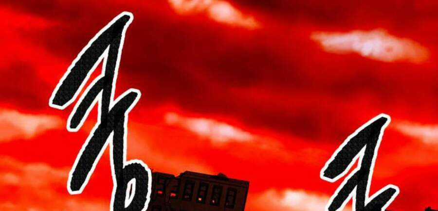 Phá Bỏ Giới Hạn Chapter 49.5 trang 155