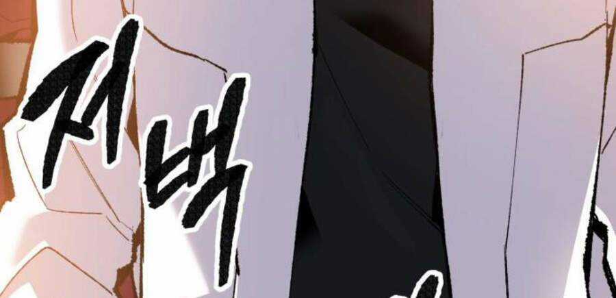 Phá Bỏ Giới Hạn Chapter 49.5 trang 83