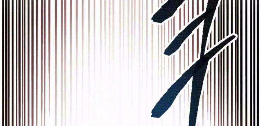 Phá Bỏ Giới Hạn Chapter 49 trang 1