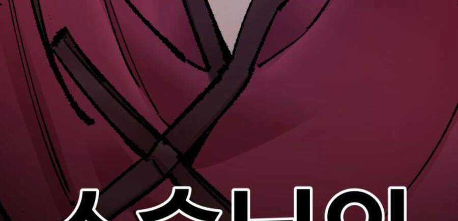 Phá Bỏ Giới Hạn Chapter 49 trang 16