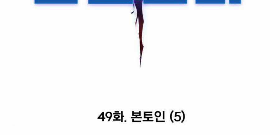 Phá Bỏ Giới Hạn Chapter 49 trang 21