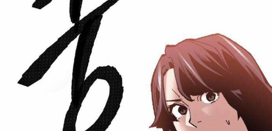 Phá Bỏ Giới Hạn Chapter 49 trang 230