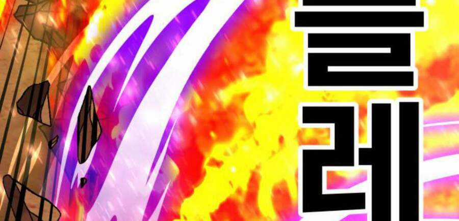 Phá Bỏ Giới Hạn Chapter 50.5 trang 164