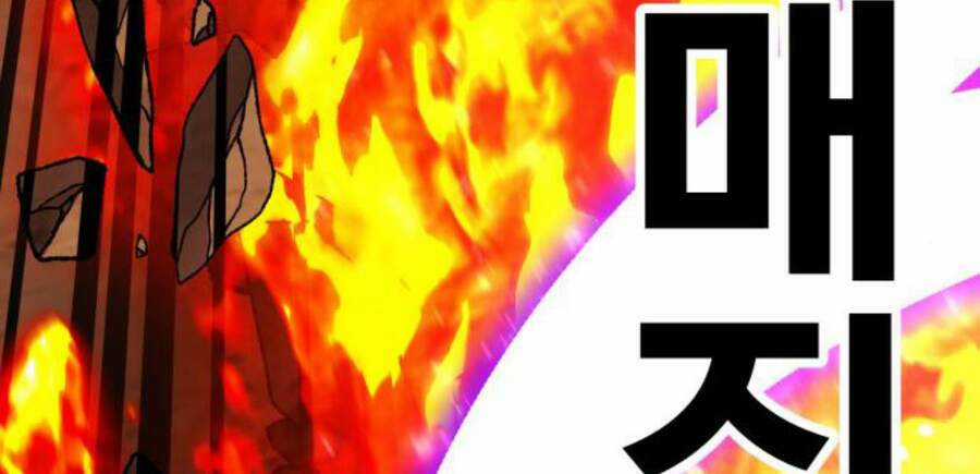 Phá Bỏ Giới Hạn Chapter 50.5 trang 166