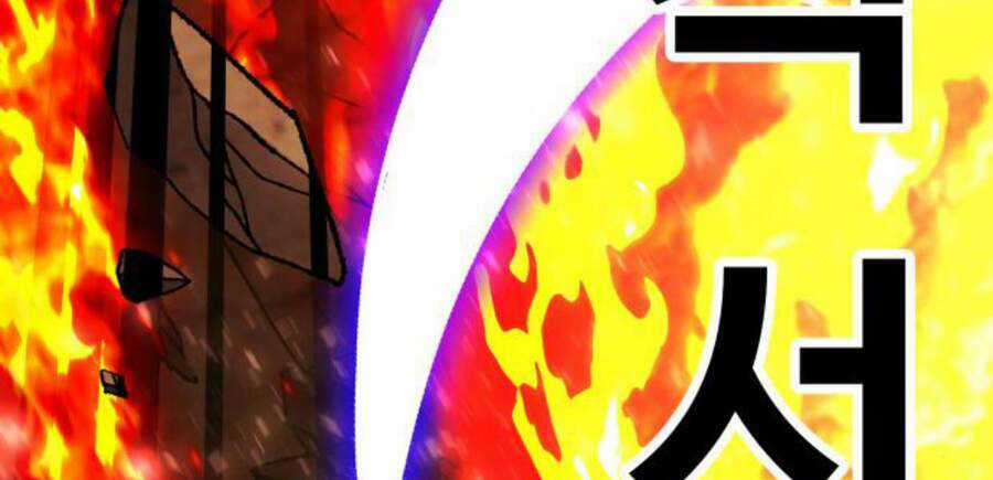 Phá Bỏ Giới Hạn Chapter 50.5 trang 167