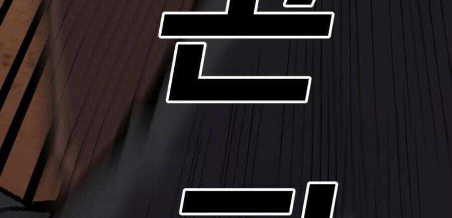 Phá Bỏ Giới Hạn Chapter 50.5 trang 94